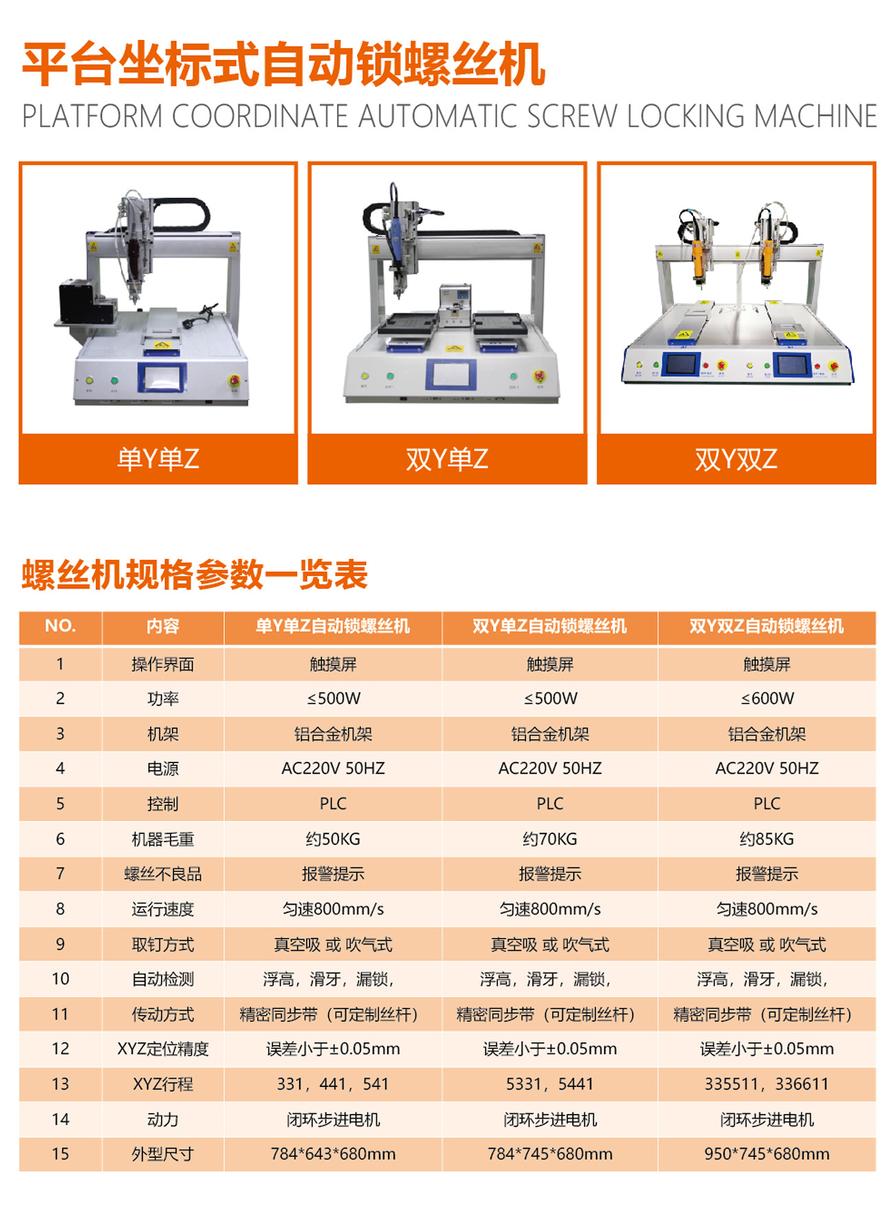 公司简介（汇美智能）-21.jpg